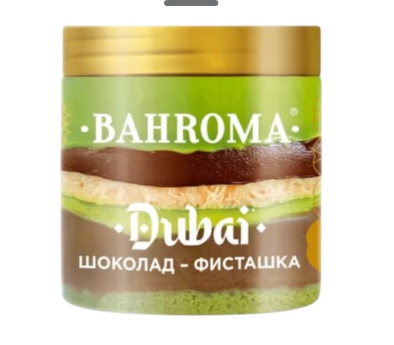 Мороженное Дубайский Шоколад