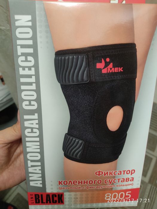 Фиксатор коленного сустава