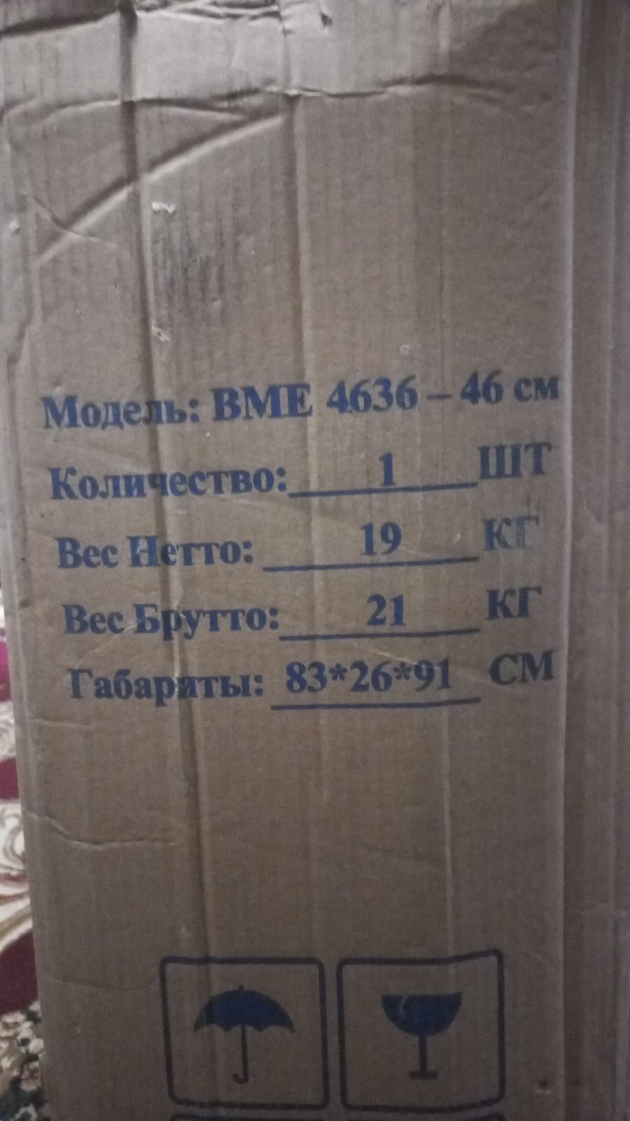 Продам  коляску  инвалидую