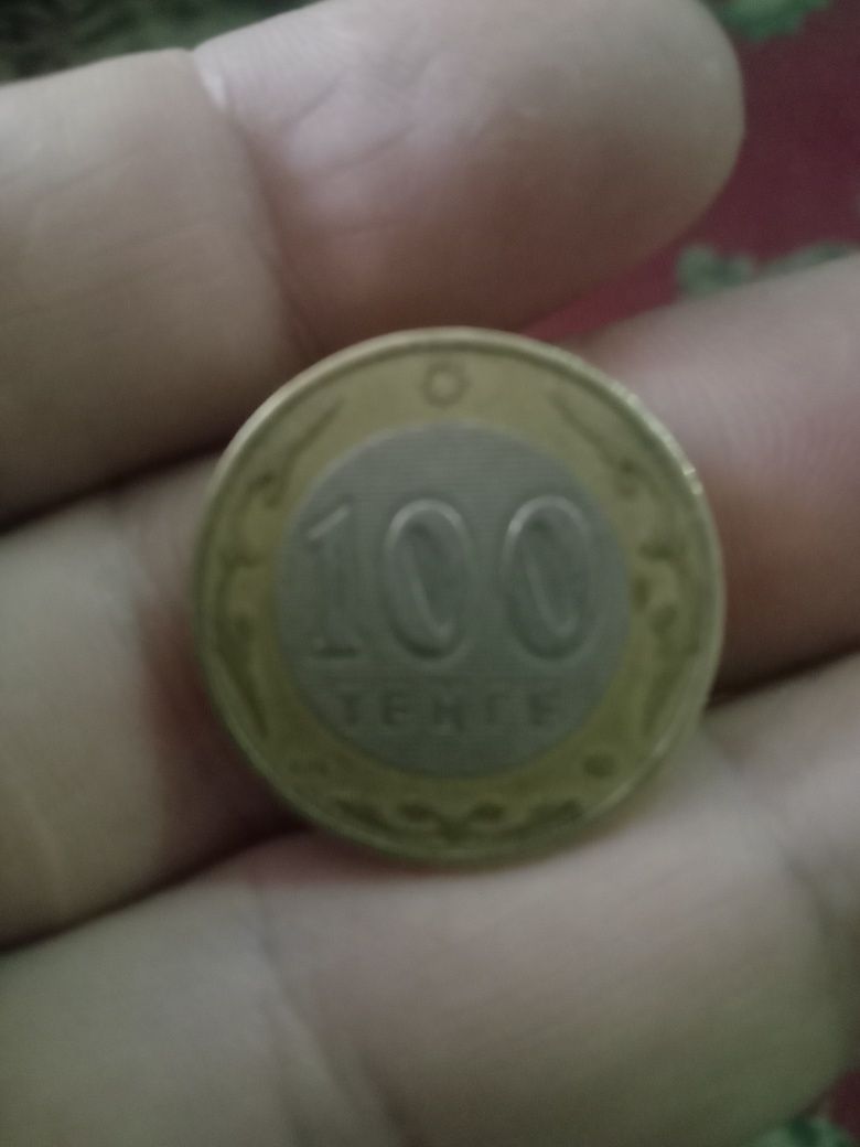 Юбилейная монета 2003 год