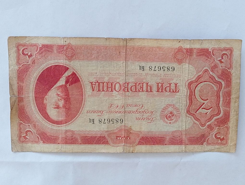 Стари  банкноти 4бр
