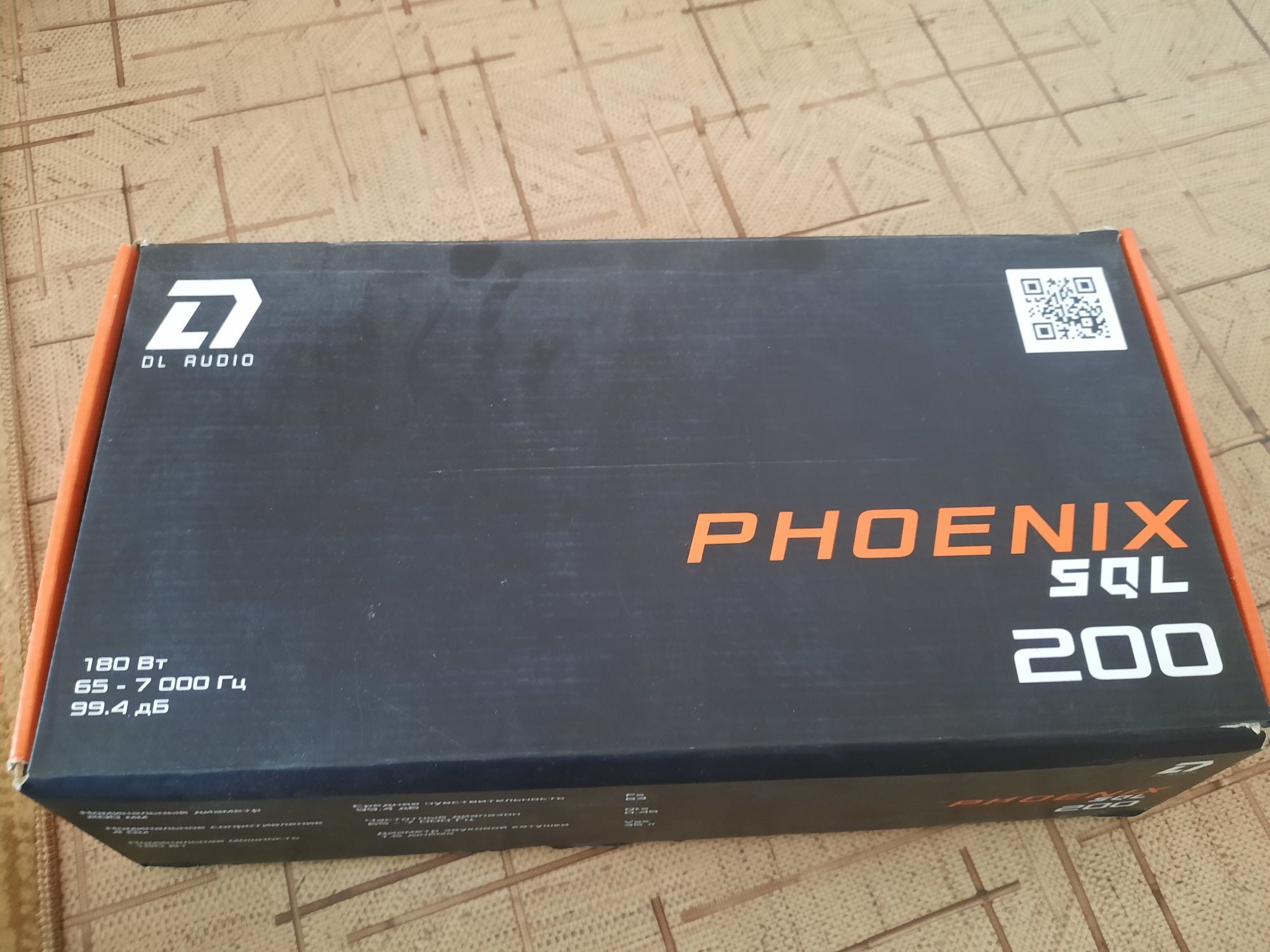 Динамики PHOENIX 200 SQL