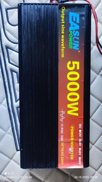 Инвертор 24/220 волта