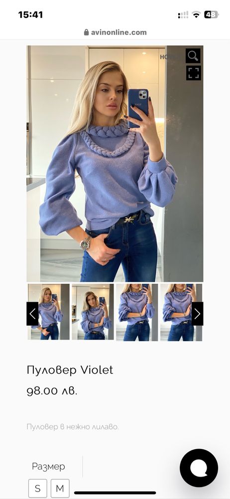 Пуловери и  Жилетки ZARA, AVIN