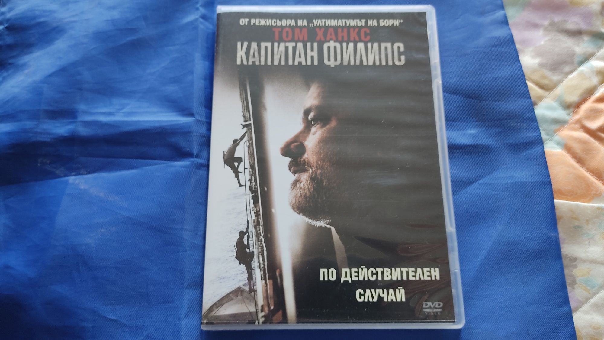 Dvd филми , видове