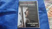 Dvd филми , видове