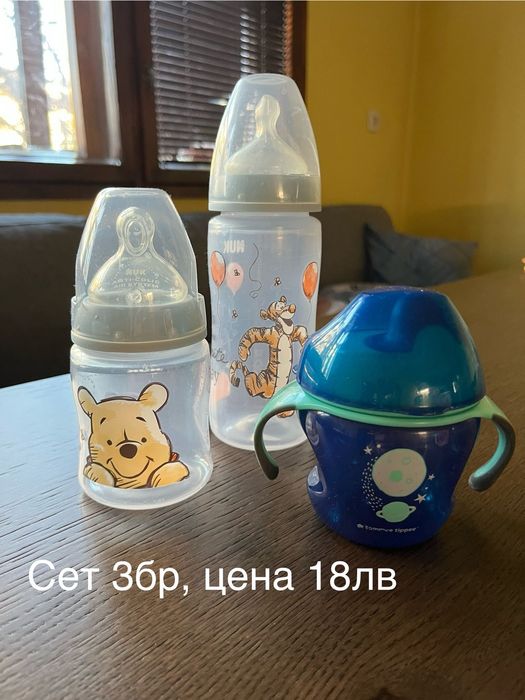 Сет бебешки шишета