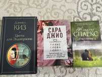Книги в хорошем состоянии.