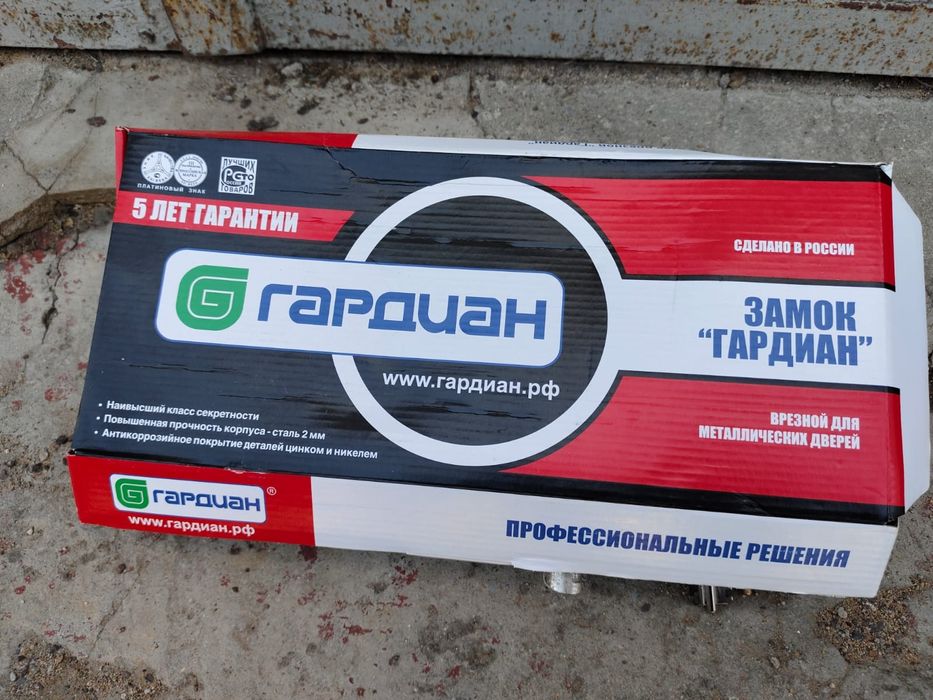 Замок врезной Гардин