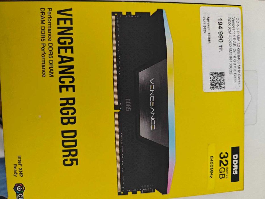 Оперативная память DDR-5 32 GB 6400 MHz CL30 Corsair Vengeance