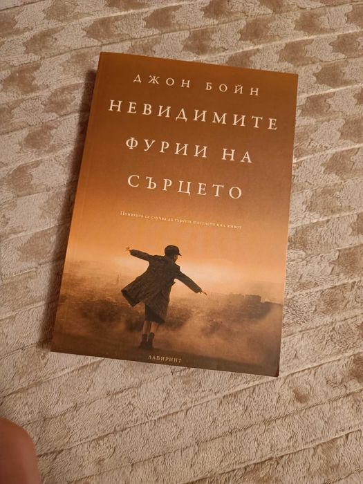 Книги - различни жанрове
