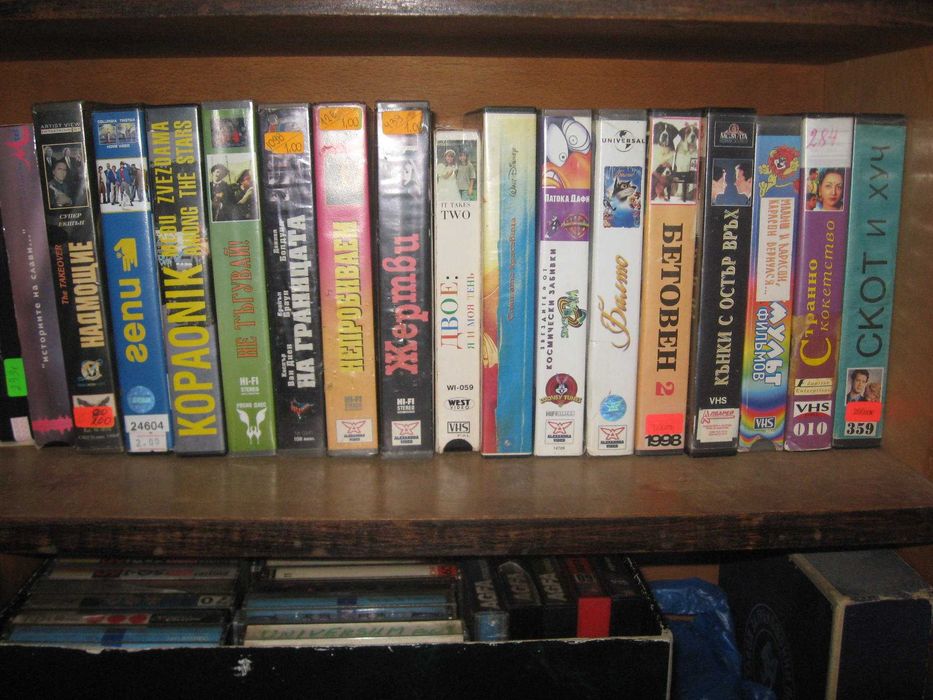 ЕВТИНИ видео касети
