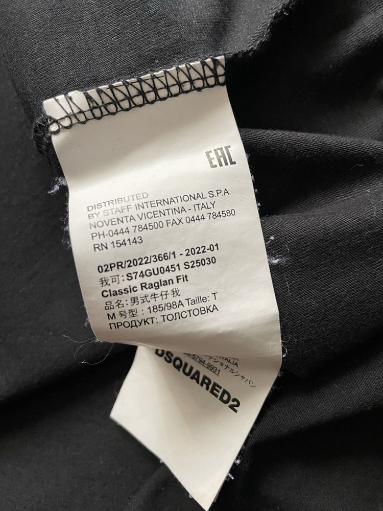 DSQUARED2 ICON Ibrahimovic/мъжка тениска без ръкави М