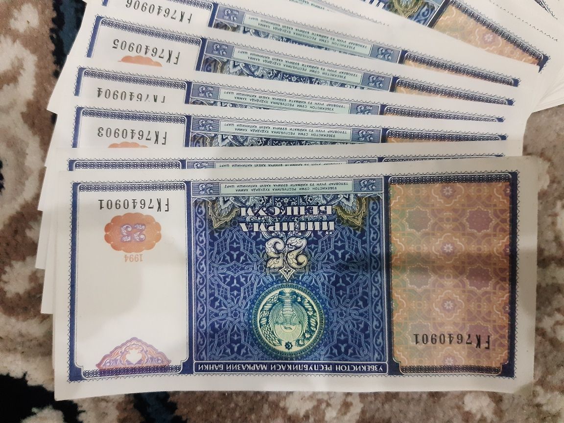 25 сумлик поча 96 дона номери билан