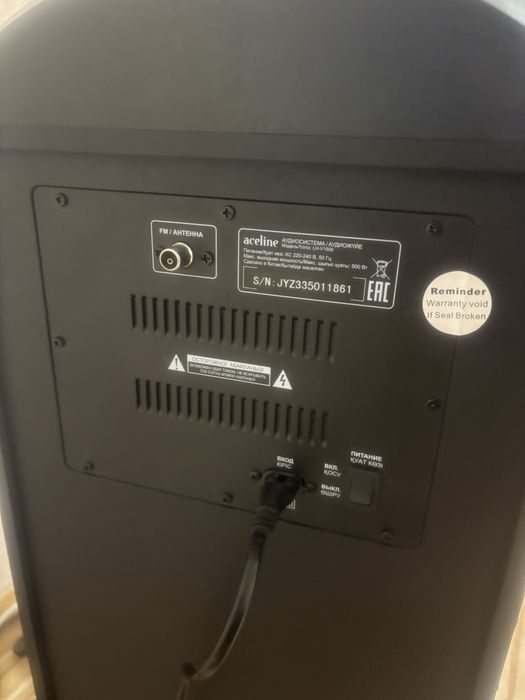 Колонка примерно 1 м в отл состоянии