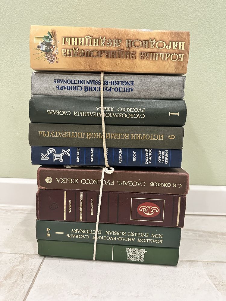 Книги энциклопедии