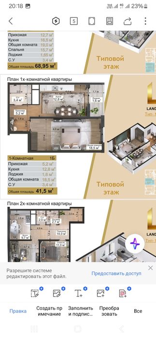 kadastri tayyor sokin makon loyihasi  1 honali va ikki honali uylar