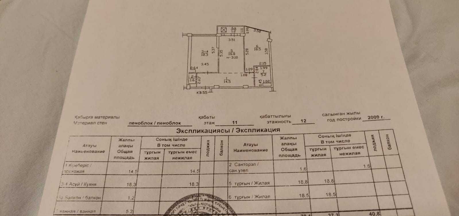 Сдам квартиру в аренду на долгий срок