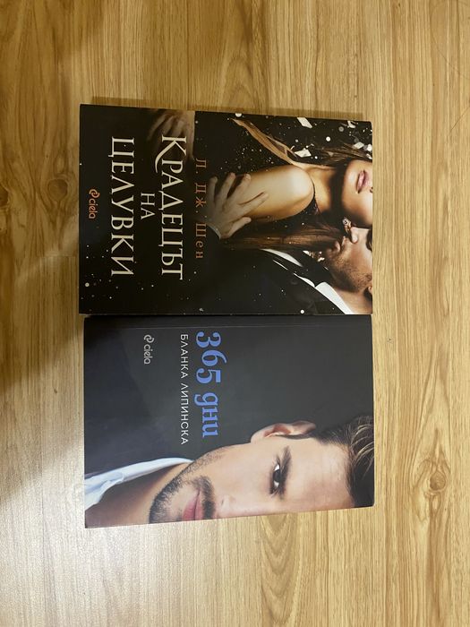 Романтични книги