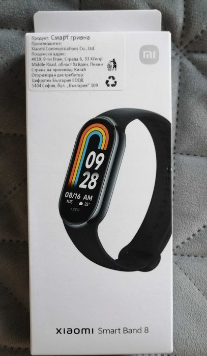 Смарт гривна XIAOMI