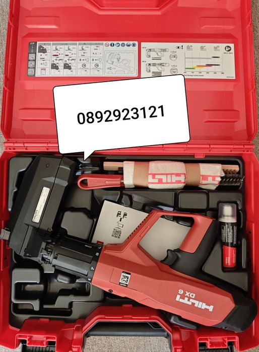Хилти Hilti DX6 пистолет заряди бетон метал Индустриално строителств