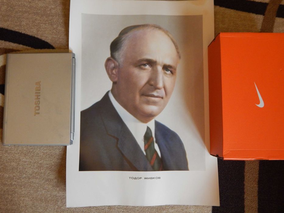 Стар плакат на Тодор Живков Картина от Соц 46x64 cm Оригинал