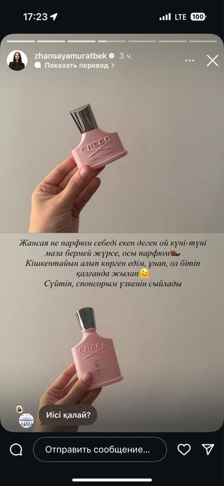 Продам компьютерный стол