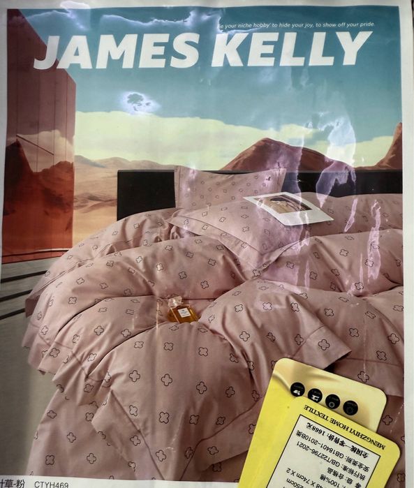 JAMES KELLY Евро Сатин Оригинал Оптом нархда