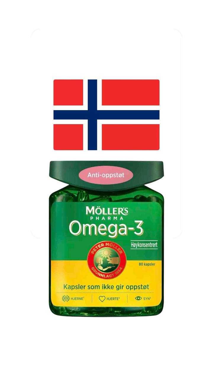 Норвежский OMEGA 3 Mollers (Anti-oppstot) без дискомфорта!