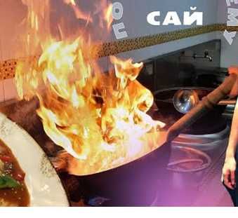 Газовая WOK плита VOK plita Жиз пиширадиган вок  плита сотилади.