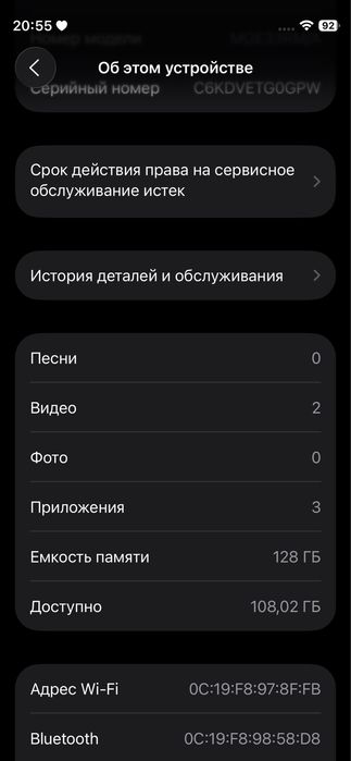 Iphone 12 mini с коробкой