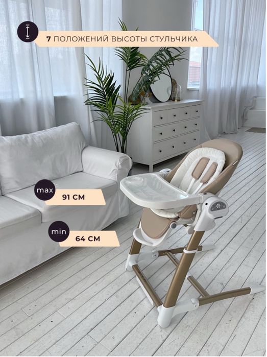 Maribel SG-117 бежевый