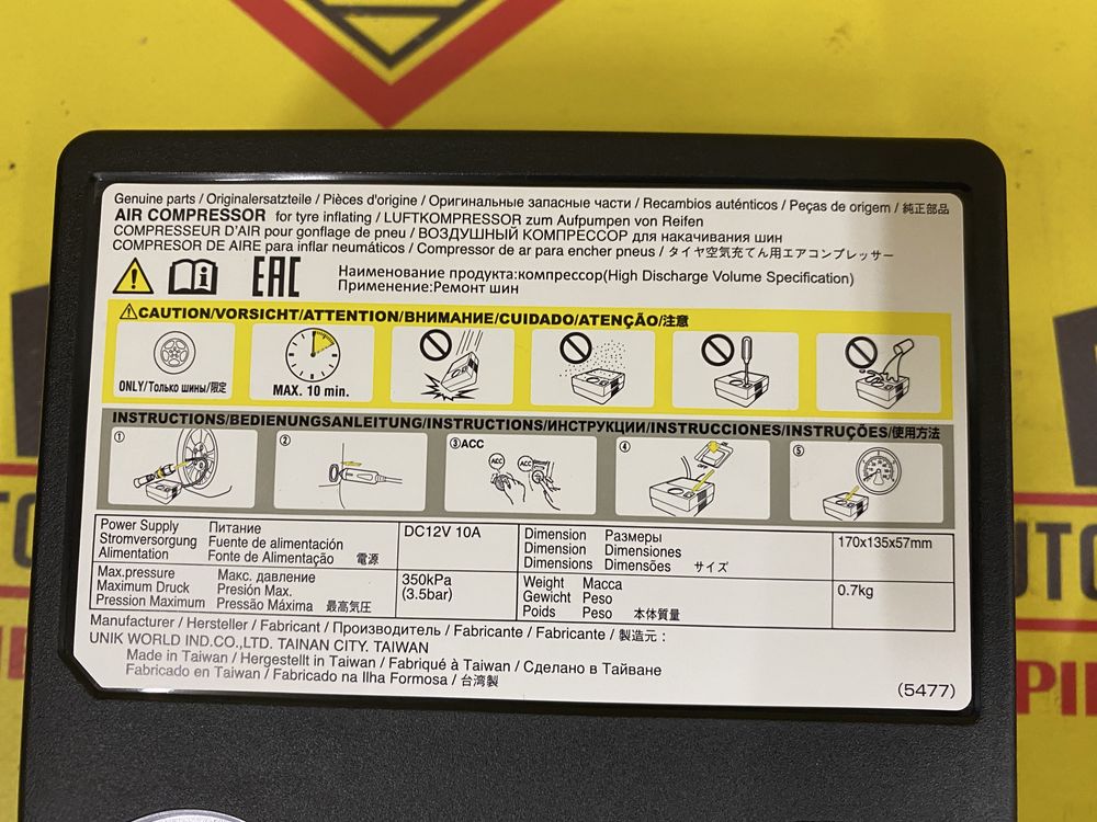 Compresor auto cu solutie umflat roti kit pana OEM  Mazda