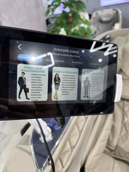 Кресло массажное ADIKS model A-02