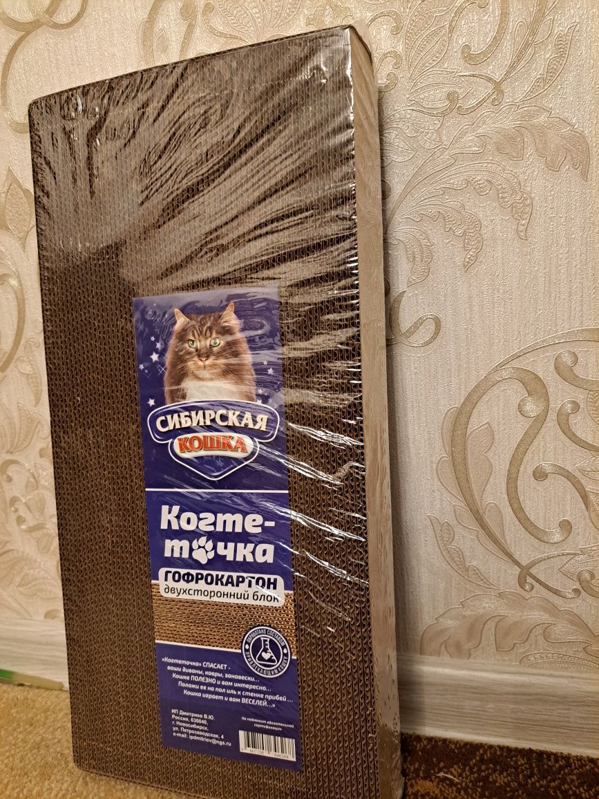 Продам когтеточку