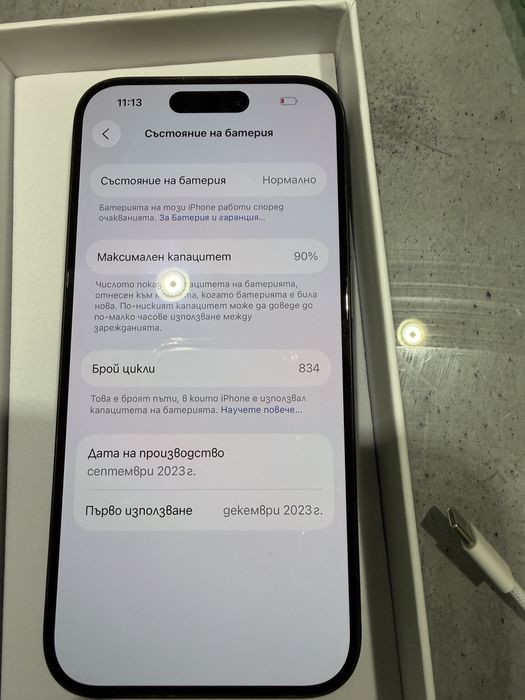 iphone 15 Pro 256GB