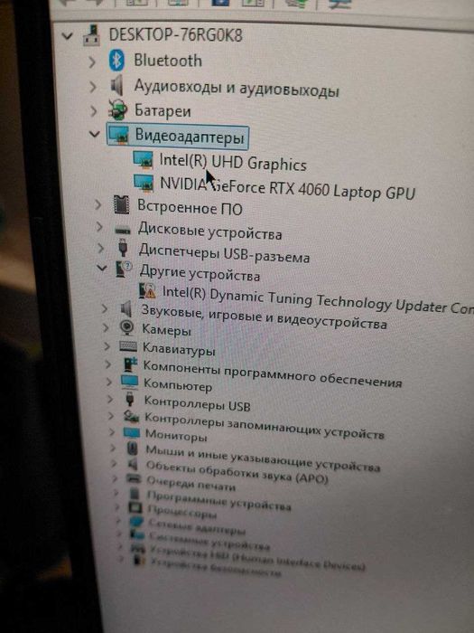 Ноутбук игровой ASUS ROG Strix G16.