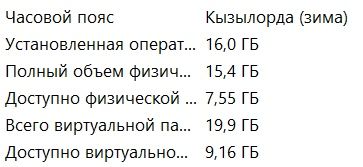 Acer Aspire A515