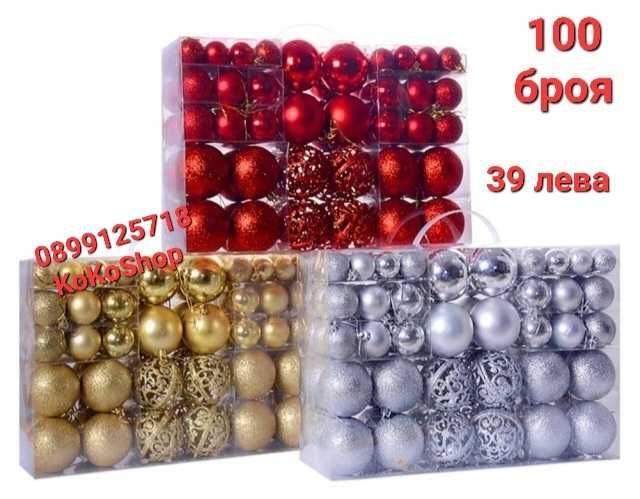 Елха с шишарки и заснежени връхчета/Коледна елха/Изкуствена елха