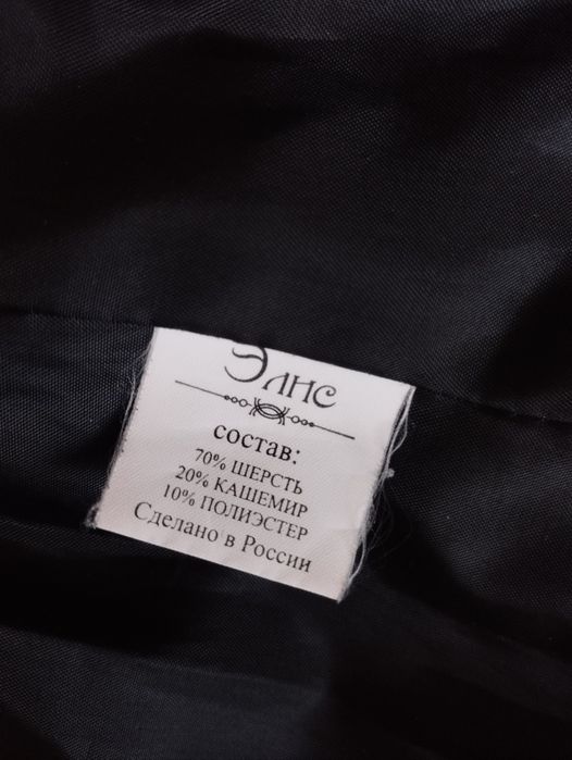 Пальто женское, р-р 44