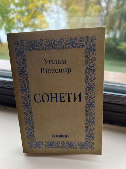 Книги за манифестиране, здраве, конспирации и др.