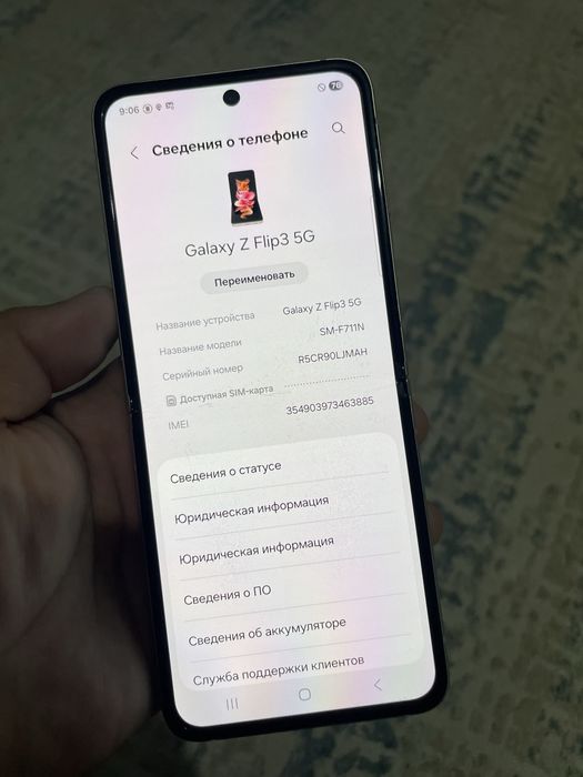 Samung Z Flip3 5G