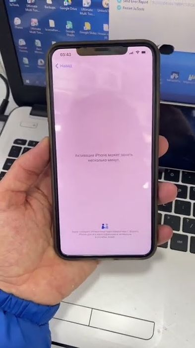 Online icloud ochish xizmati 200 ming soʻm