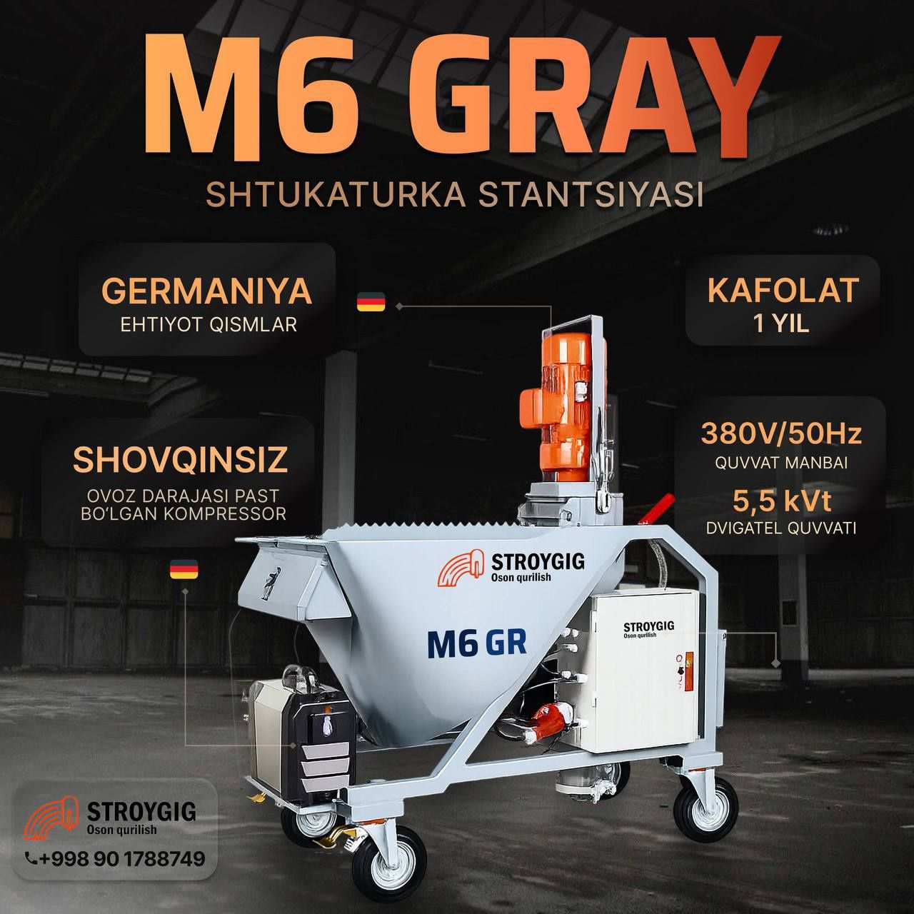 Механизированная штукатурка. ОТ 30 тысяч.