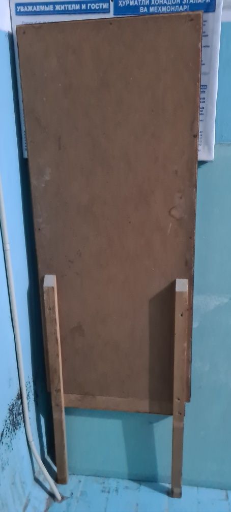 Продаётся зеркало.