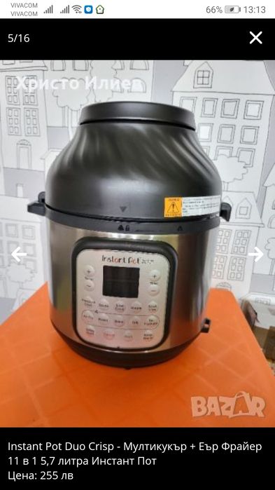 Instant Pot Duo Crisp Мултикукър Еър Фрайер 5,7 литра Инстант Пот