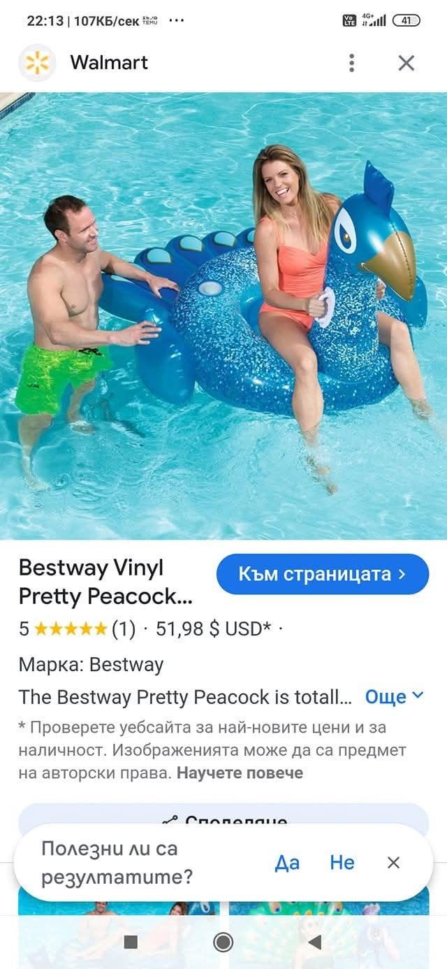 Надуваем голям дюшек