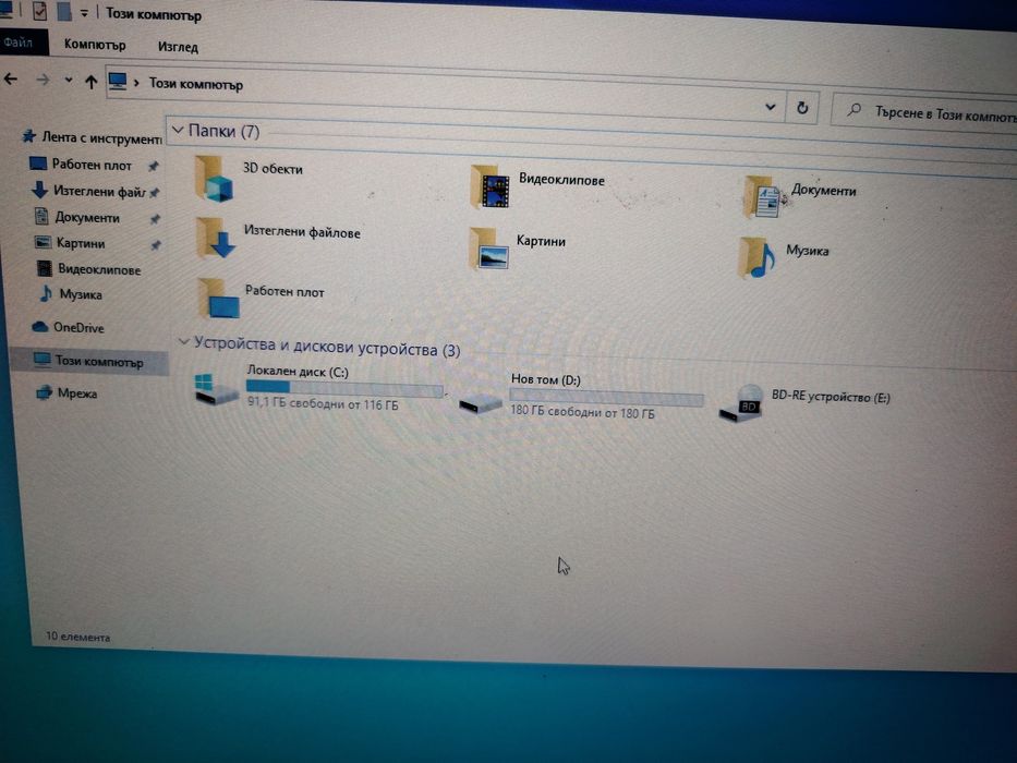 Лаптоп XMG  i7 4gbDDR3 320HDD