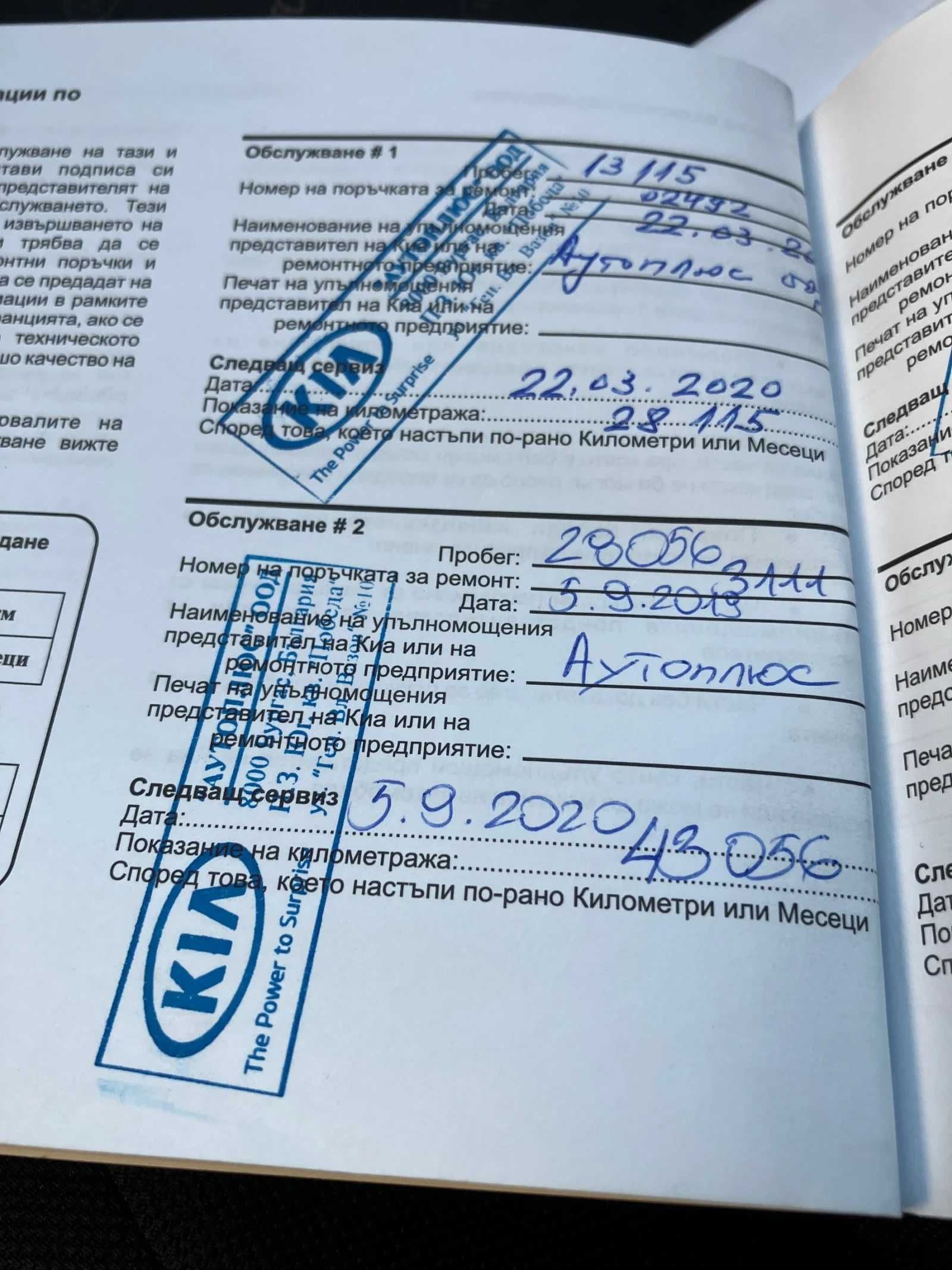 Kia Ceed - перфектна