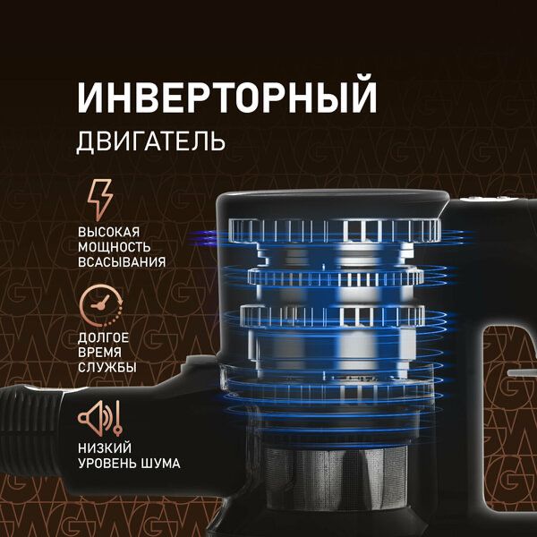 Вертикальный беспроводной пылесос Weissgauff V11 BLDC